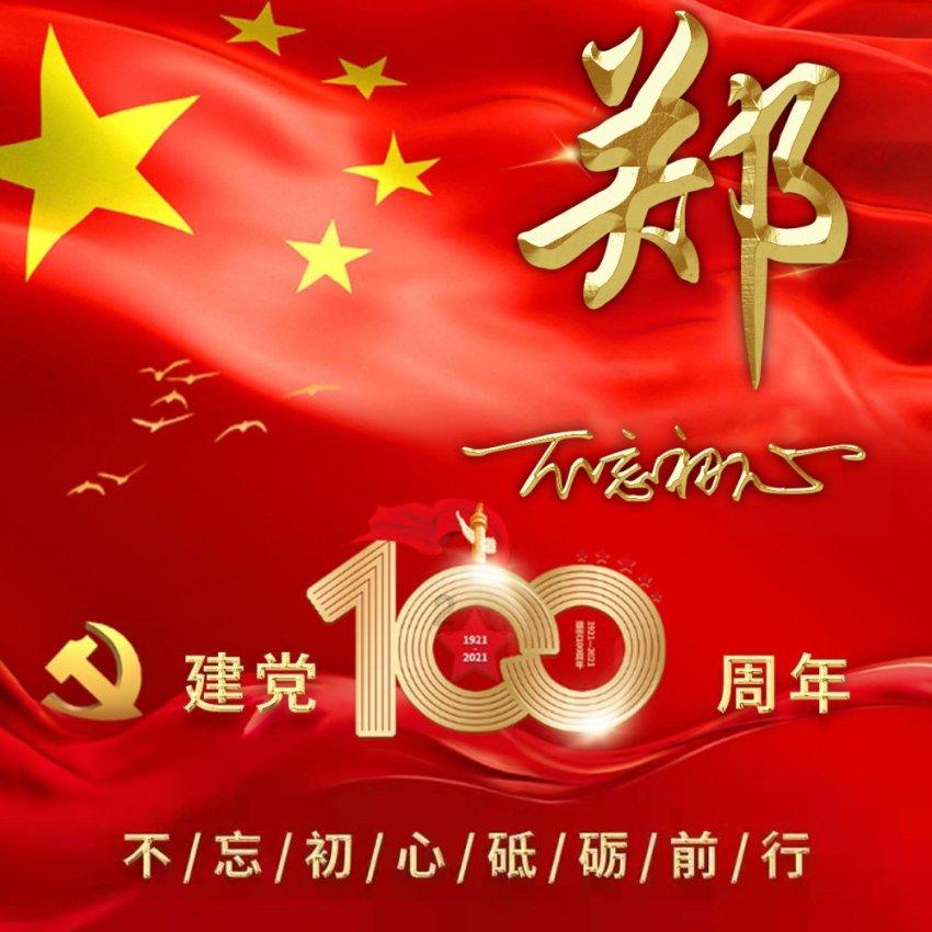卢昱晓释出片场照,穿着军大衣,扎两个麻花辫,碎金阳光洒在脸上