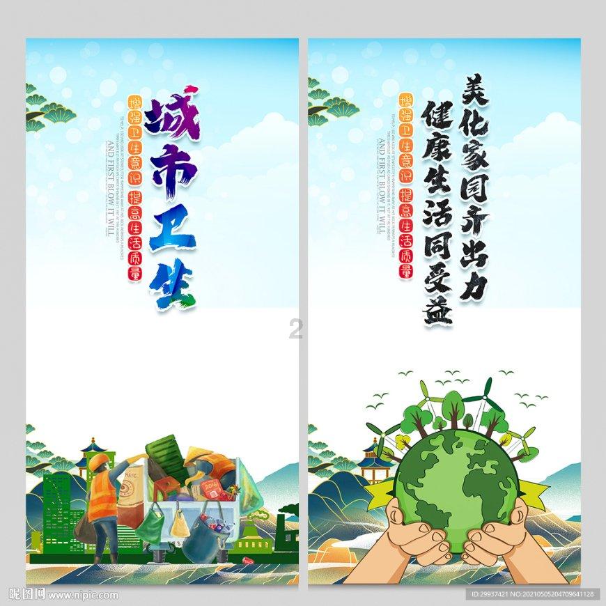 新倩女幽魂
